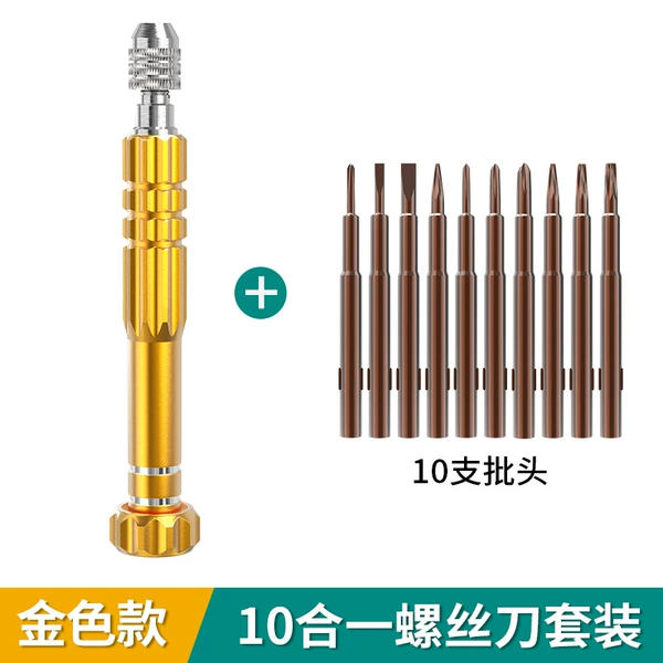 Ten in one (gold) * 1.0mm
