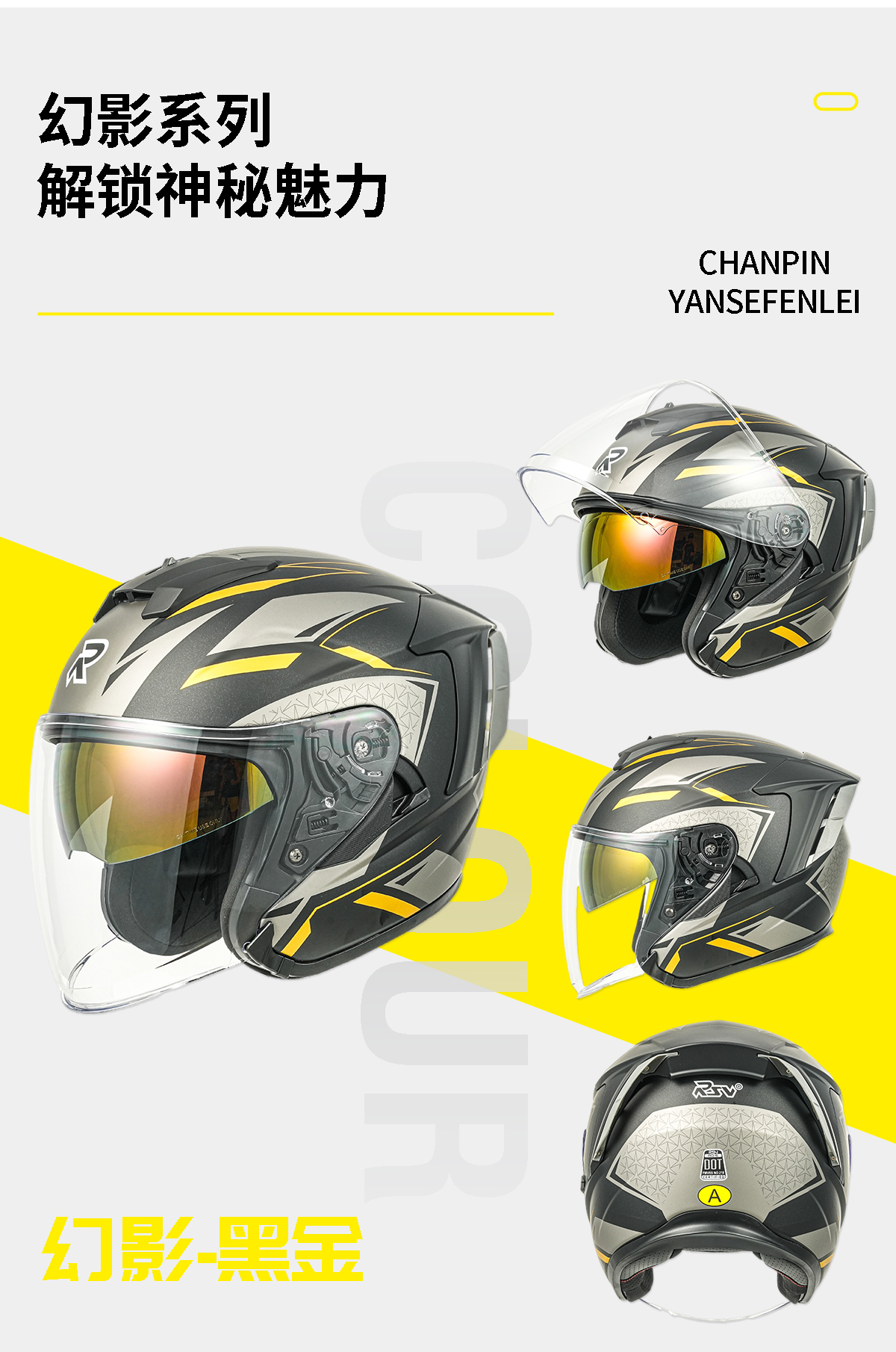 RSV Helmet Motorcycle Summer 3/4 Helmet Half Helmet Retro Men Women