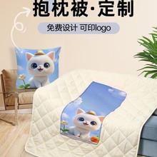 多功能抱枕被子两用可印logo车载沙发二合一广告礼品厂家定制
