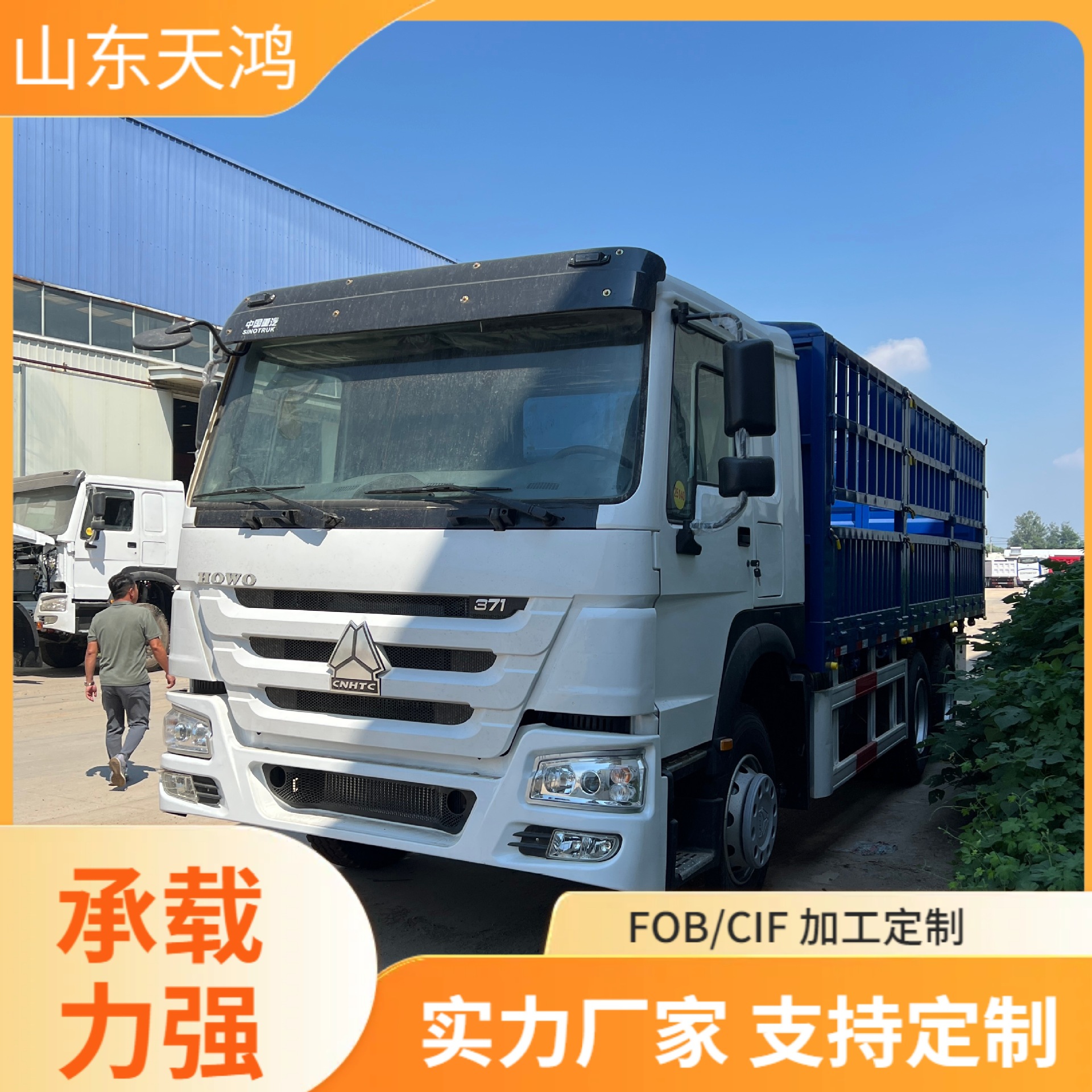 Cross-Border Export of Heavy-Duty Trucks Howo 6X4 Dump Truck Engineering Sand and Gravel Transport Truck Trailer Head