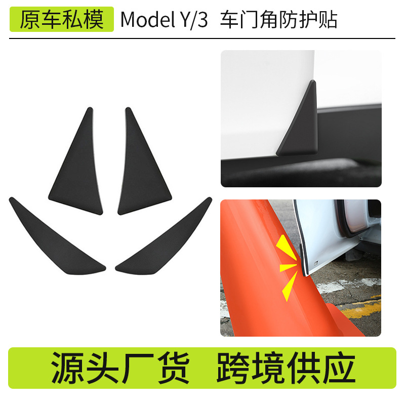 (2) TESLA MODELY 3  浹  Ʈ,  ڳ  ,    Ʈ ȣ ƼĿ 