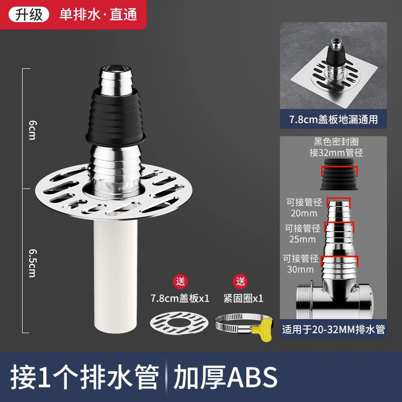 Downcomer three-head washing machine drain pipe floor drain joint port docking device Channel three-way water distributor one-two