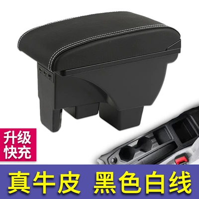 Armrest box – 23 polo Armrest Box - single-armrest-box-facing-model-two-layer-cowhide-black-with-white-lines-upgraded-fast-charging