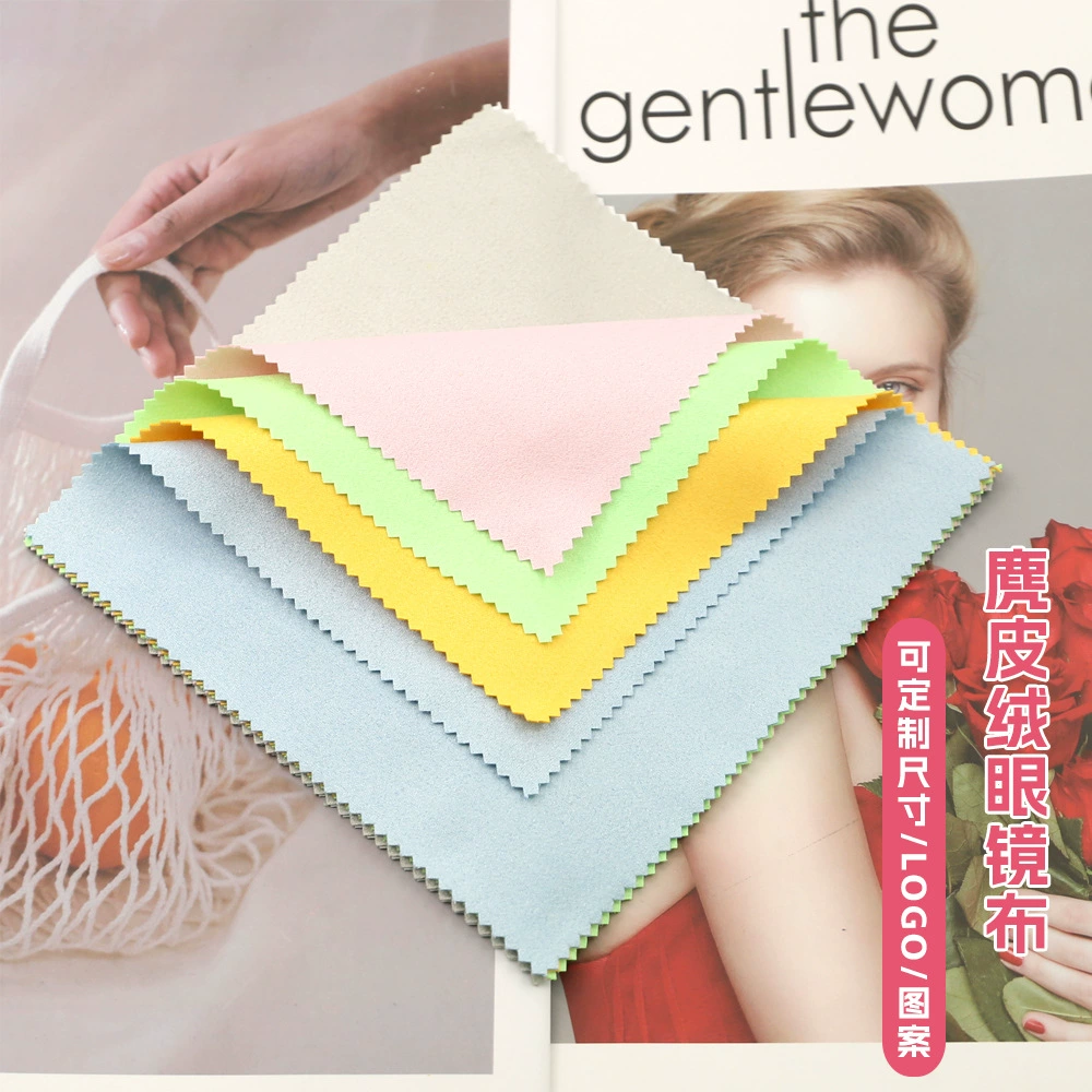 В наличии оптом новая ткань для очков из микрофибры сплошной цвет остров шелк ткань для часов зеркальная ткань замшевая ткань для очков