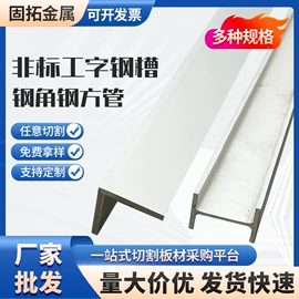 激光加工;不锈钢板;法兰