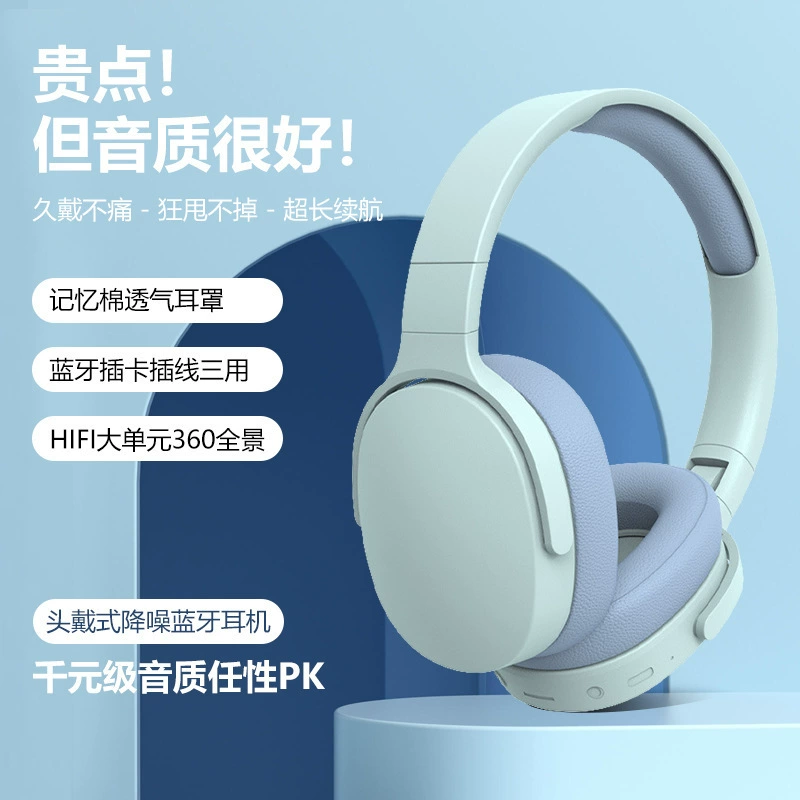 Игровые наушники для мобильного телефона, Bluetooth