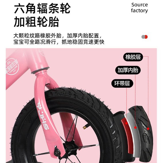 Coche de equilibrio scooter de 12 pulgadas bicicleta de 14 pulgadas sin pedal coche de juguete coche de equilibrio para hombres y mujeres 7 - 12 años