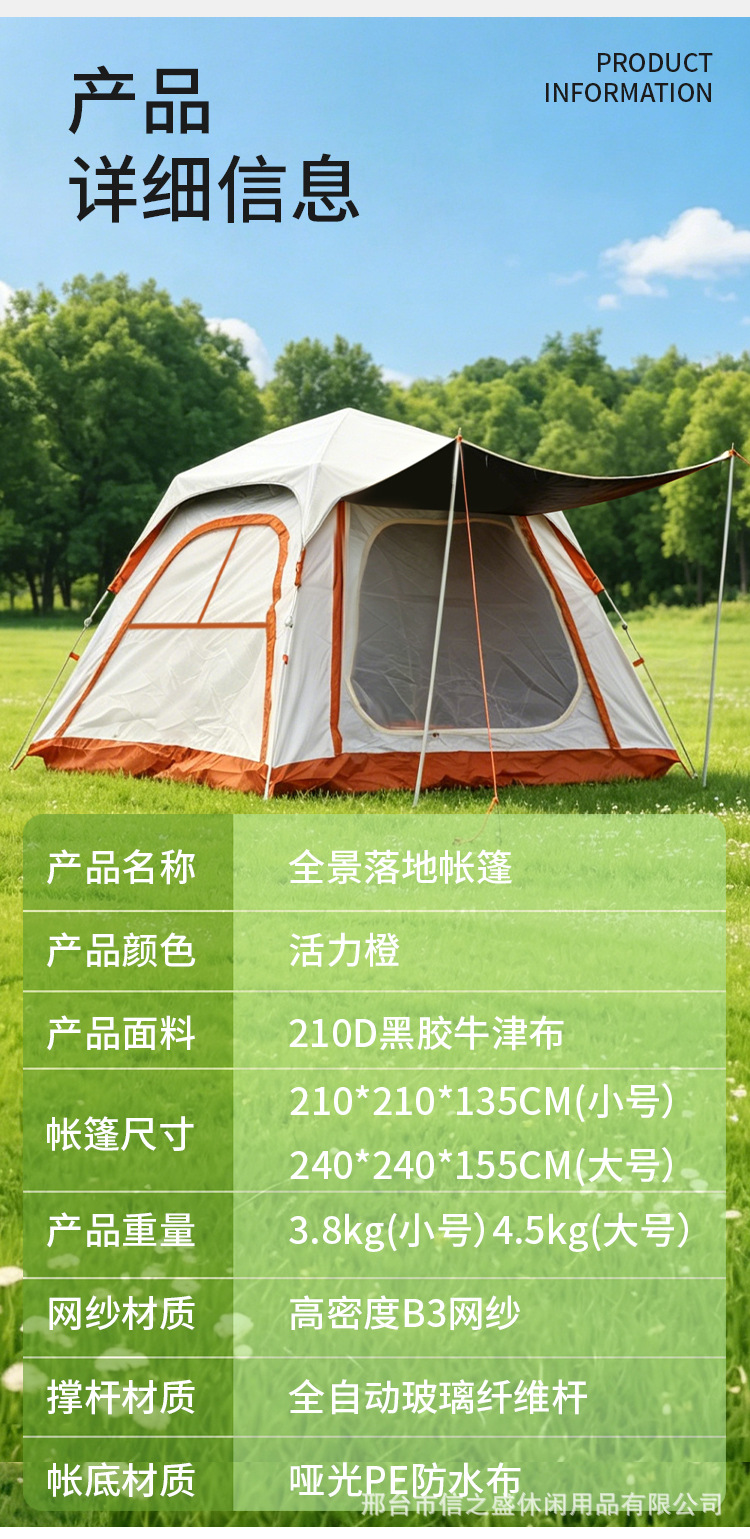 Factory wholesale outdoor square tent, canopy tent, sun-proof and waterproof seaside camping tent, travel tent