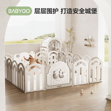 BABYGO儿童彩虹熊猫游戏围栏婴幼儿防护栏宝宝爬爬垫室内家用地垫