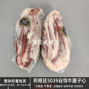 ����͢5039��� ţ������ ԭ�н��X�� ���Ϳ�����  ����B��ţ��