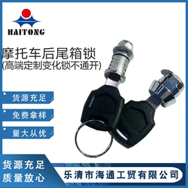 连接器;开关元件;轻触开关