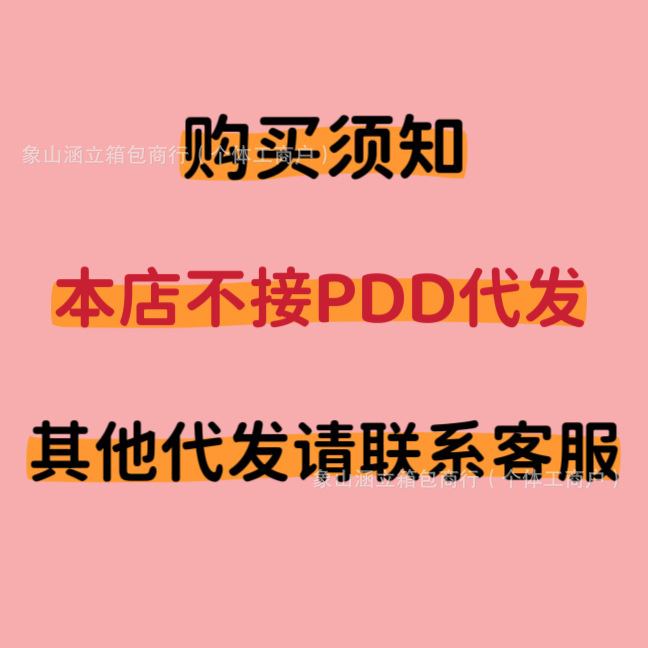 2025新款老花托特包百搭单肩斜挎包大容量腋下包通勤手提女包批发|undefined