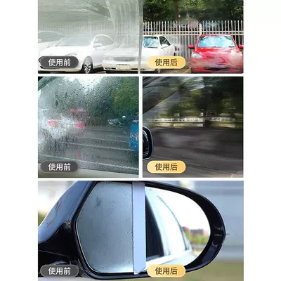 and Rain Protection Agent, Automotive glass defogging agent