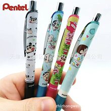 �ձ�pentel��ͨBLN75Ϟ�PС��26���޶���0.5mm�ٸɰ��Ӻ�ɫ���ԹP
