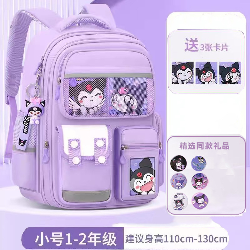 跨境外贸书包小学生女护脊减负一三到六年级大容量可爱美乐蒂儿童|undefined