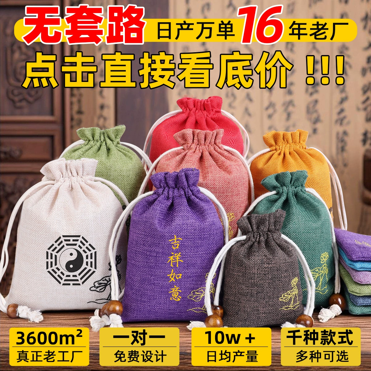 Мешковочные карманы для шнурков