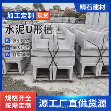 �V�|ˮ����ˮ�ϲ��w��U��u�β���ˮ����ˮ��u�Ͳ۷��ͻ���������