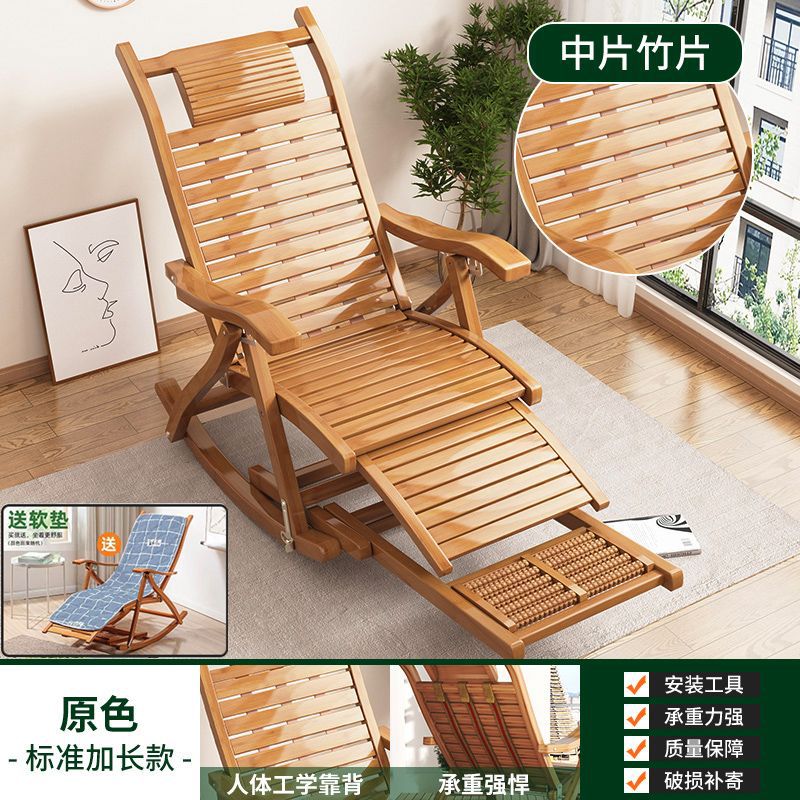 내추럴 컬러 - 클래식 흔들의자 확장 + 얇은 쿠션