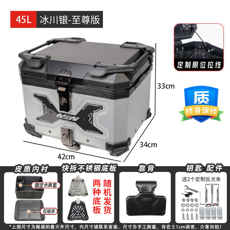 45L55LMJW Extreme Edition Motocicleta de demolición rápida Caja trasera de aleación de aluminio Coche eléctrico Caja lateral del maletero Almacenamiento impermeable