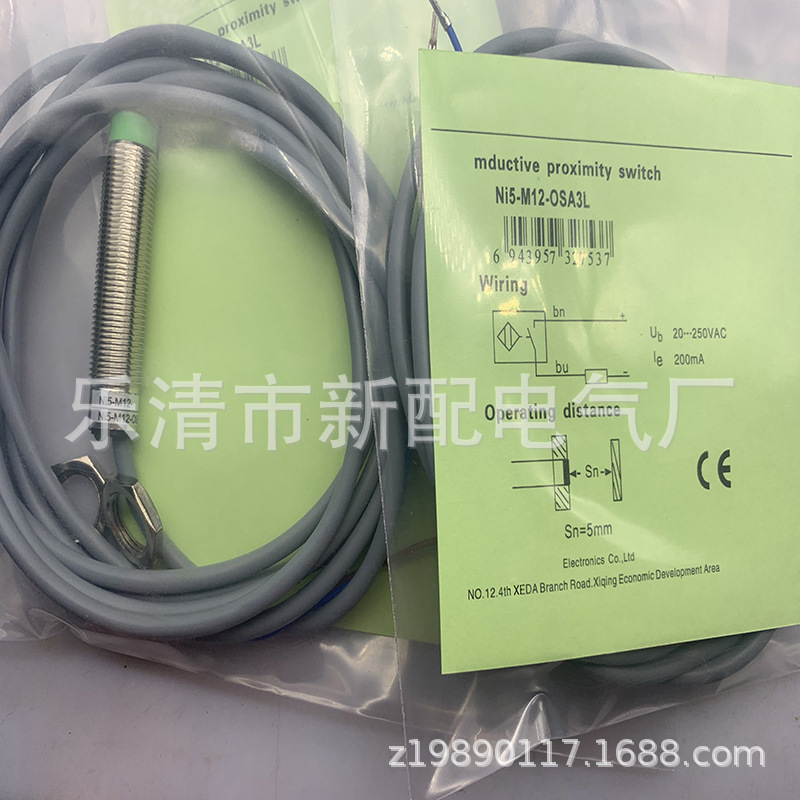 专业技术现货全新NI5-M12-OSA3L接近开关量大从优