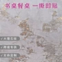 外贸大堂耐高温自粘墙纸