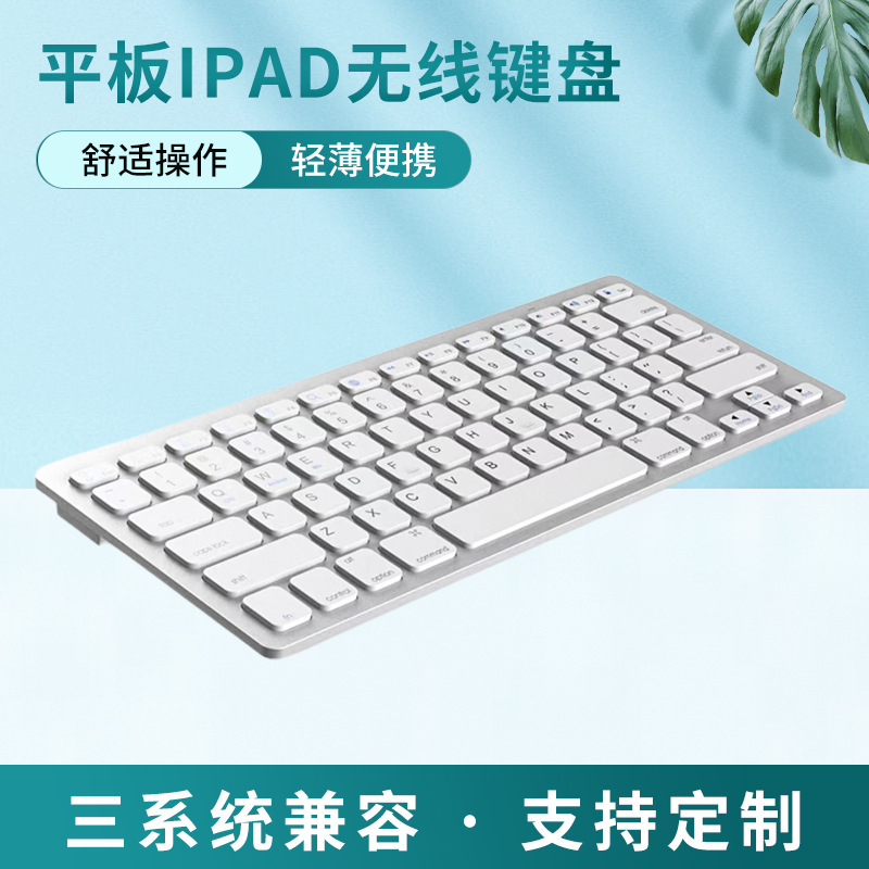 098 Wireless Bluetooth Lightweight Portable Keyboard X5 Russian French Arabic Thai Keyboard Large Cong