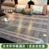 Shuimunianhua style gray (including ice silk pillowcase)