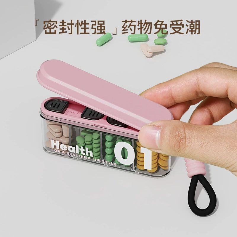 新品分格装ポータブル薬ボックス外出旅行手持ちミニ薬ボックスシーリング防塵収納|undefined