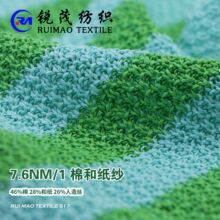 �޺ͼ��� 7.6NM/1 46%�� 28%�ͼ� 26%����z
