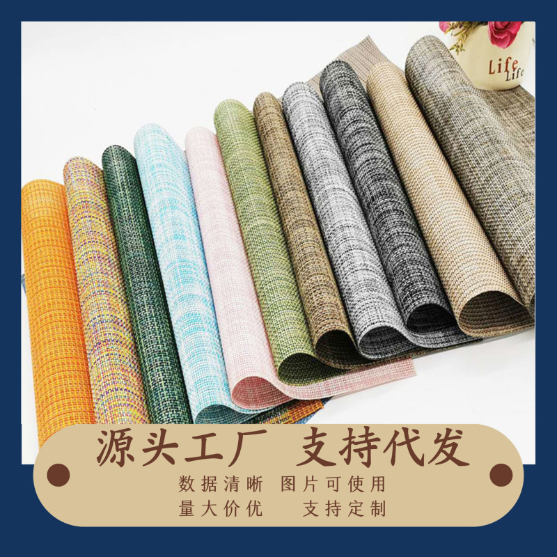 Classic Heat Insulation Mat, Popular in Stock, 22 Series Pvc Square Simple Tableware, High-End Feel, Western Restaurant Tablecloth and Placemat