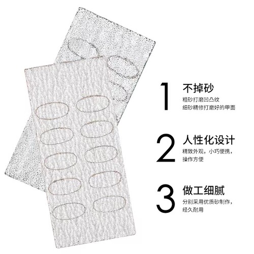 Manicure steel pusher Russian-style double-headed horseshoe steel pusher to remove dead skin bevel manicure pre-polished nail surface sand rubbing tablets