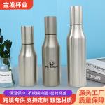 欧式防尘单层304不锈钢油壶 防漏设计酱油瓶厨房用品厂家一件代发