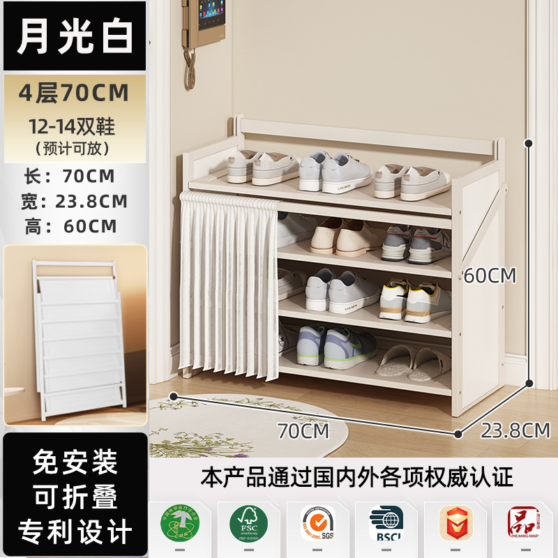[업그레이드 먼지 무료 설치] 달빛 흰색 4 층 70cm