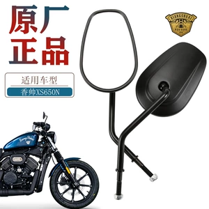 Xiangshuai XS650N JS700-3D motosiklet arxa görünüş güzgüsü aksesuarları