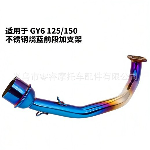 Motorcycle Front Bend Pipe Suitable for Gy6 Motorcycle Full System Exhaust System Gy6 125 150 Gy6 Front