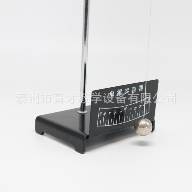 单摆实验器杆高40cm中学物理教学测定重力加速度研究单摆振动规律