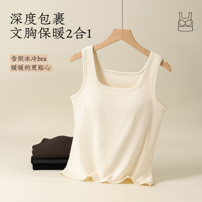 Women's Camisole, Seamless, Slim-Fitting, Outerwear, Sleeveless, Plus-Size Base Shirt, Versatile for Casual Wear