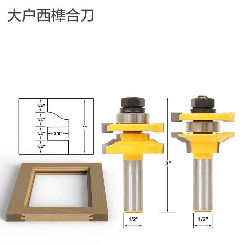 Gran hogar West Tenon cuchillo conjunto de tres piezas 1/2 mango Tenon cuchillo puerta del gabinete cuchillo marco de la puerta del gabinete cuchillo hogar West puerta del gabinete cuchillo conjunto