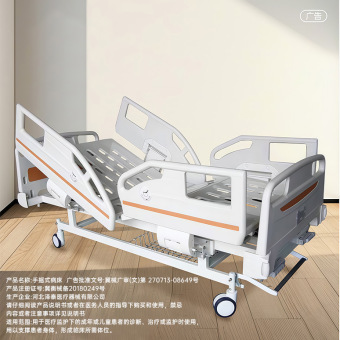 三功能电动全自动升降老人护理床家庭用五功能前倾后倾电动护理床