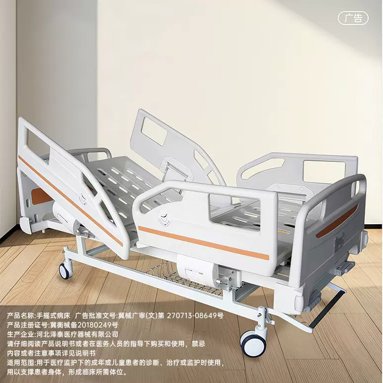 三功能电动全自动升降老人护理床家庭用五功能前倾后倾电动护理床