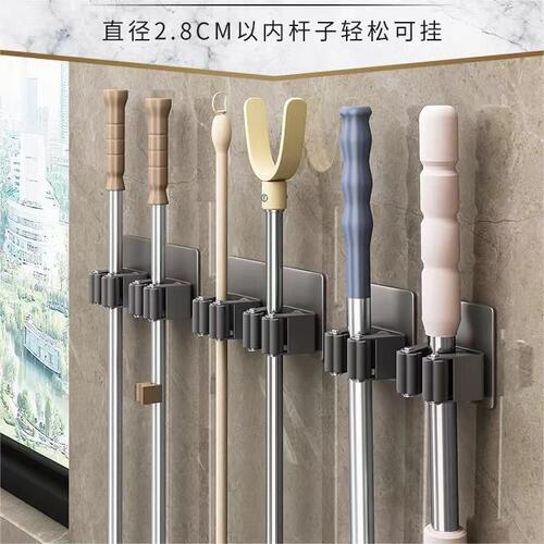 Gun gray mop clip hook bathroom punch-free multi-functional broom fixed hanger wall stainless steel wall-mounted