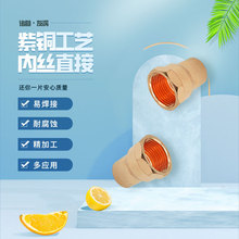 ���|�Ӻ����~�ݼyNPT���^ֱ��ˮ�ܺ��ӳпڃ���ֱͨ���S��ֱ�N��