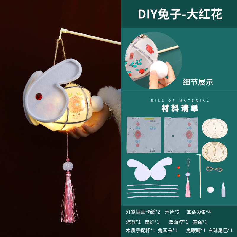 2025 Nuevo Festival del Bote Dragón Conejo Linterna Portátil Luminosa DIY Paquete de Material Hecho a Mano Estilo Antiguo Linterna de Mediados de Otoño