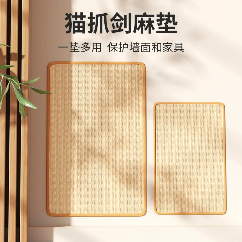 Сизалевая доска для кошек, вертикальная настенная, износостойкая и нелиняющая, защита от царапин, диван, артефакт, защита стен, игрушка для шлифовки кошачьих когтей