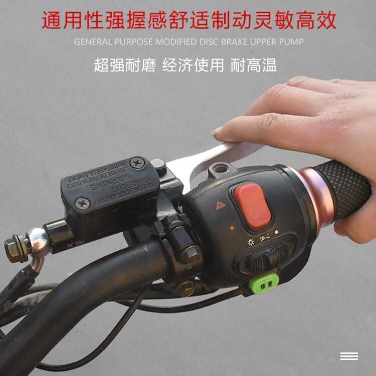 踏板电动车刹车上泵前后液压油刹车把摩托车碟刹泵电瓶车卡钳批发|undefined