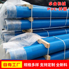 �S�����l PVC�������Ͼ��� ���ڹ� �Bˮ�� 荾��ܾG�؝Bˮ��