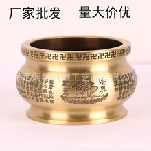 厂家批发 黄铜制作 家用 心经香炉 三足心经炉 铜香炉 工艺品摆件