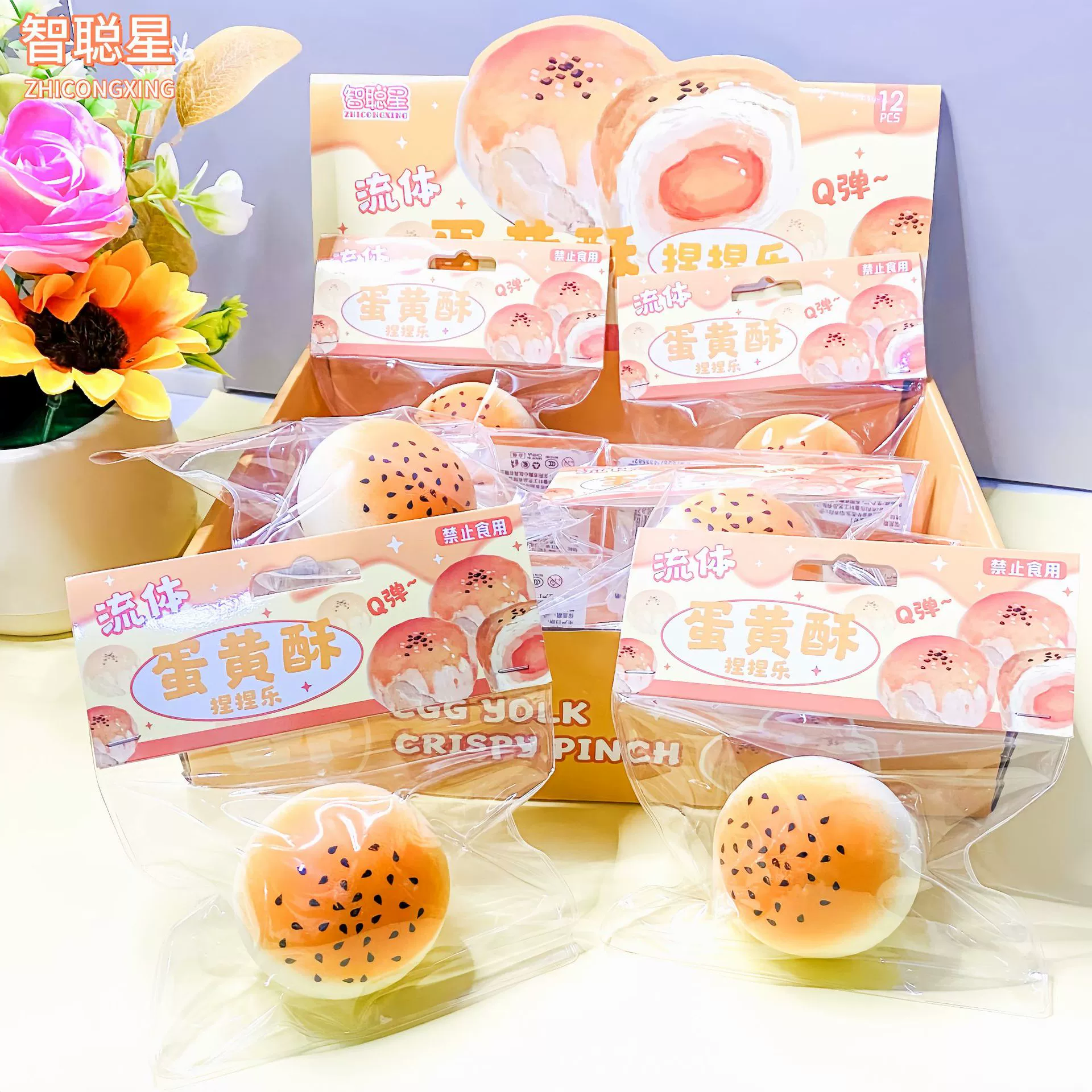 Игрушка-антистресс в виде жидкого желтка яйца, реалистичный мяч-антистресс в форме хурмы, медленное восстановление формы, популярный на Xiaohongshu, детская игрушка