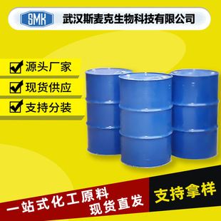 N,N-����ϩ����������/���ȱ�ϩ�� CAS#37764-25-3 ���݄���ȫ��