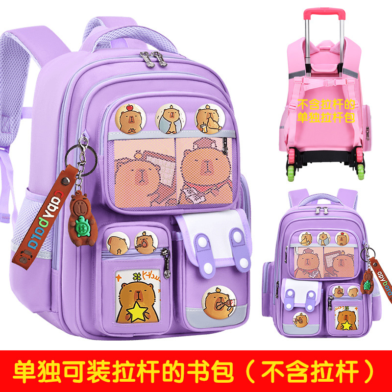 26 nuevas mochilas de tirón para estudiantes de primaria 236 tarjetas de carga para niños Bala mochila de hombro de gran capacidad